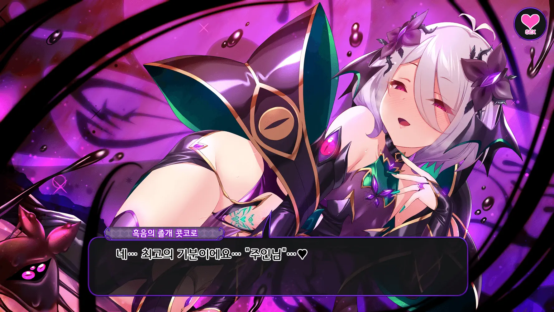 Princess Connect - Kokkoro Natsume Corruption